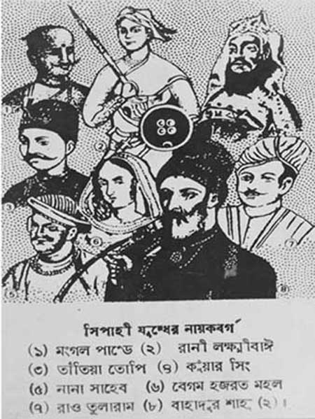 Eight leaders of the Sipahi Mutiny, 1857.jpg